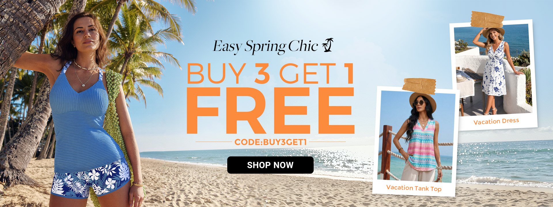 PC首页-大图1-多件促