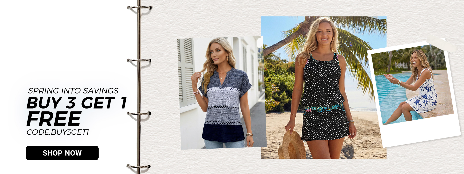 PC首页-大图1-多件促