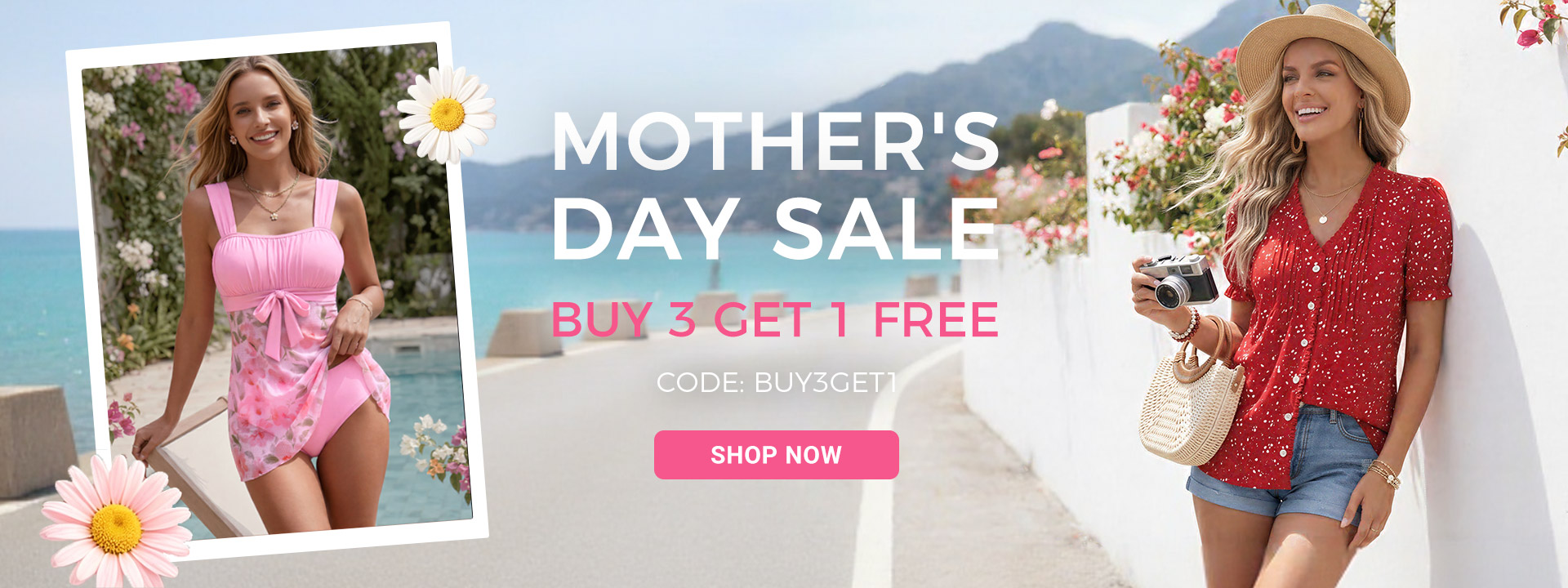 PC首页-大图1-多件促