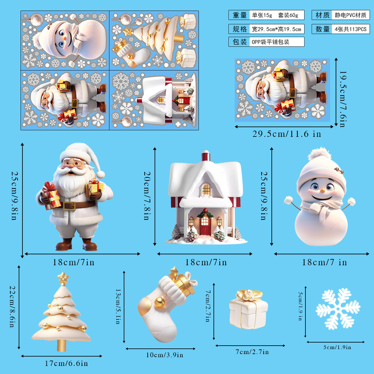 Christmas White Sticker Glass Detail Stickers | picture 