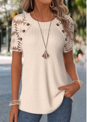 Beige Curved Hem Short Sleeve Round Neck T Shirt