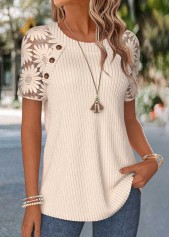 Beige Curved Hem Short Sleeve Round Neck T Shirt | thumb picture 